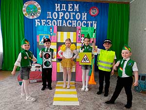 Творческий конкурс «Идём дорогой безопасности»