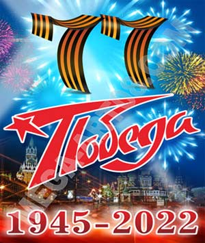 Клубный час «По дорогам войны»