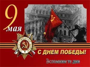 Конкурс чтецов «Май! Весна! Победа!» для детей старшей-подготовительной логопедической группы