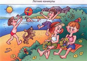 Значение летнего оздоровительного периода для дошкольников в ДОУ.
